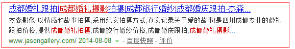 成都建設網站杰森原創(chuàng)設計 成都建設網站杰森原創(chuàng)設計