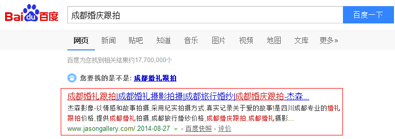 建企業(yè)網站制作杰森網站 建企業(yè)網站制作杰森網站