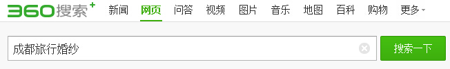 成都企業(yè)網站建設設計杰森 成都企業(yè)網站建設設計杰森