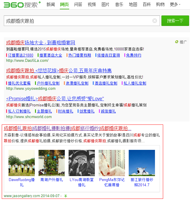 杰森影像由企業(yè)網頁制作設計 杰森影像由企業(yè)網頁制作設計