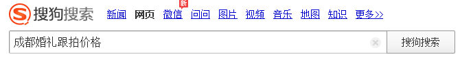 杰森網站優(yōu)化企業(yè)網頁制作 杰森網站優(yōu)化企業(yè)網頁制作