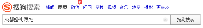 成都建設網站建設杰森網站 成都建設網站建設杰森網站