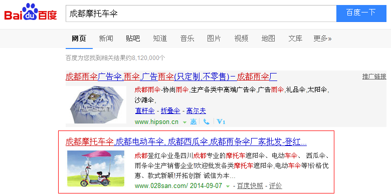 成都網(wǎng)站建設(shè)公司SEO優(yōu)化 成都網(wǎng)站建設(shè)公司SEO優(yōu)化