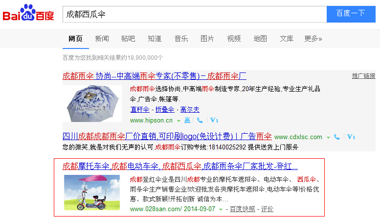 成都網(wǎng)站制作公司關(guān)鍵詞優(yōu)化 成都網(wǎng)站制作公司關(guān)鍵詞優(yōu)化