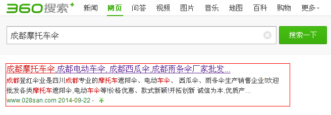 成都網(wǎng)站建設(shè)公司關(guān)鍵詞排名優(yōu)化 成都網(wǎng)站建設(shè)公司關(guān)鍵詞排名優(yōu)化