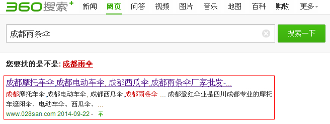 成都企業(yè)網(wǎng)站建設(shè)怎么SEO優(yōu)化 成都企業(yè)網(wǎng)站建設(shè)怎么SEO優(yōu)化