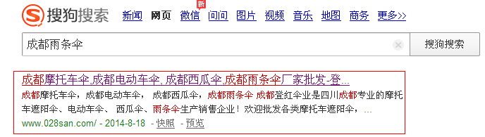 成都網(wǎng)站建設(shè)公司SEO優(yōu)化搜狗排名 成都網(wǎng)站建設(shè)公司SEO優(yōu)化搜狗排名