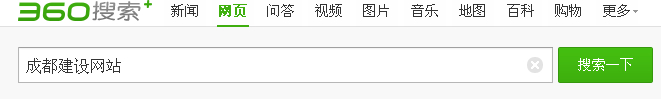 成都網(wǎng)站建設(shè)網(wǎng)站 成都網(wǎng)站建設(shè)網(wǎng)站
