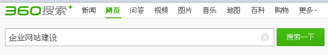 企業(yè)網(wǎng)站建設(shè) 企業(yè)網(wǎng)站建設(shè)