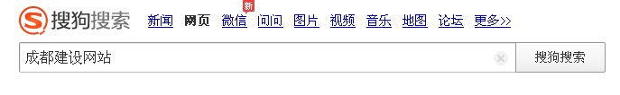 成都風(fēng)搜科技建設(shè)網(wǎng)站 成都風(fēng)搜科技建設(shè)網(wǎng)站