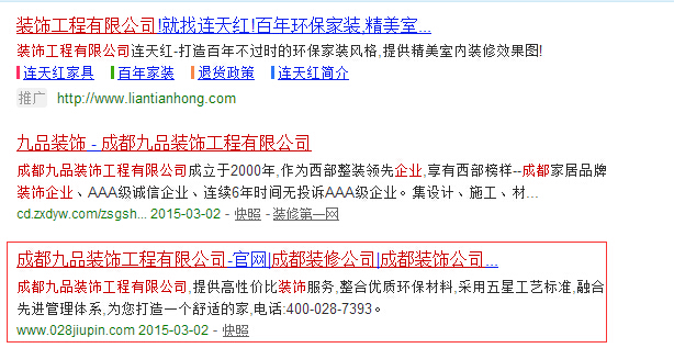 成都網(wǎng)頁制作公司哪家價格便宜 成都網(wǎng)頁制作公司哪家價格便宜
