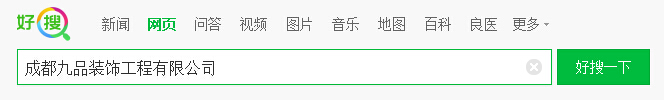 成都網(wǎng)站設(shè)計公司是怎么收費的 成都網(wǎng)站設(shè)計公司是怎么收費的