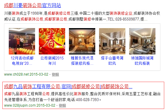 成都網(wǎng)頁設(shè)計原創(chuàng)設(shè)計的好的公司 成都網(wǎng)頁設(shè)計原創(chuàng)設(shè)計的好的公司