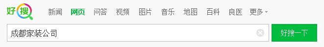 成都網(wǎng)頁制作哪家公司做得好 成都網(wǎng)頁制作哪家公司做得好