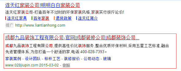成都網(wǎng)站設(shè)計哪些公司設(shè)計的好 成都網(wǎng)站設(shè)計哪些公司設(shè)計的好