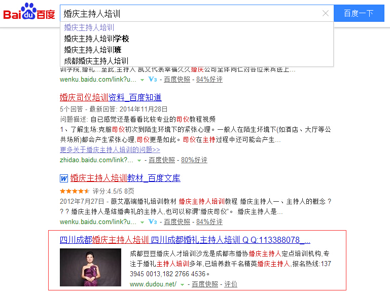 成都網(wǎng)頁制作哪家制作好 成都網(wǎng)頁制作哪家制作好