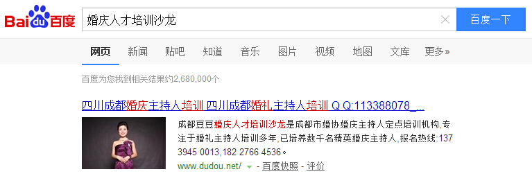 成都網(wǎng)頁設計公司哪家設計好 成都網(wǎng)頁設計公司哪家設計好