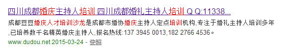 成都網(wǎng)頁設計公司設計界面 成都網(wǎng)頁設計公司設計界面
