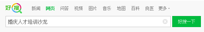 成都企業(yè)網(wǎng)站建設哪家做得好 成都企業(yè)網(wǎng)站建設哪家做得好