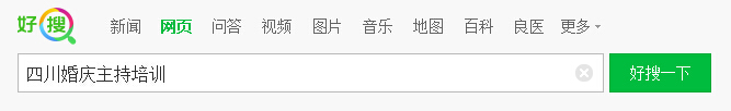 成都網(wǎng)站制作公司實力排名 成都網(wǎng)站制作公司實力排名