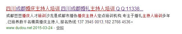 成都網(wǎng)頁設計實力排名 成都網(wǎng)頁設計實力排名