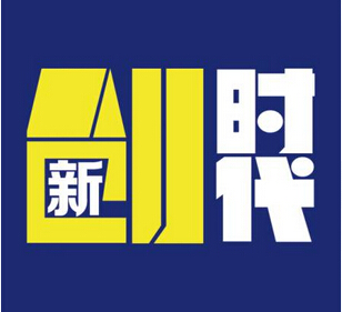 雙創(chuàng)生態(tài)建設(shè)