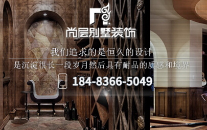 尚層裝飾改版網(wǎng)站