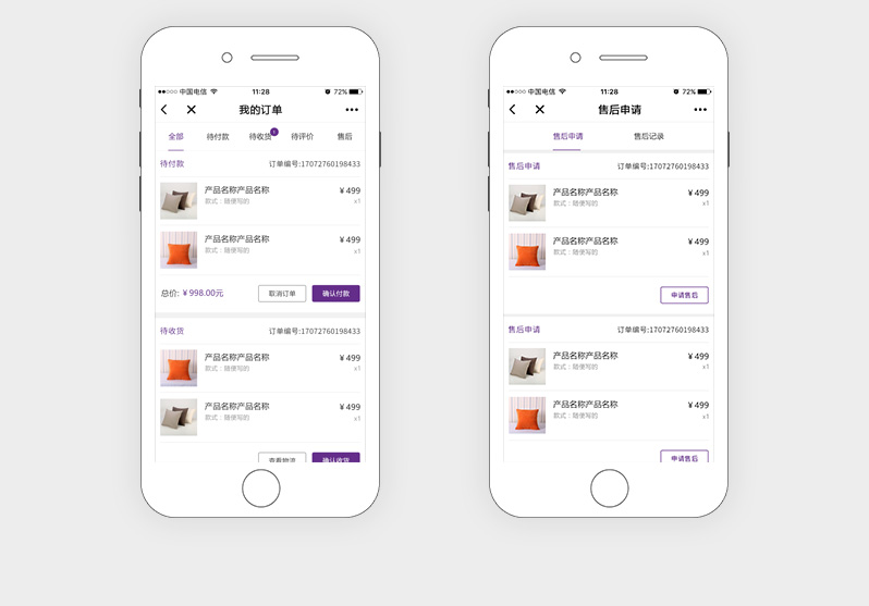 尼塔商城小程序制作開(kāi)發(fā)