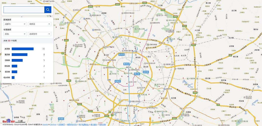 車輛銷售網(wǎng)站建設(shè)