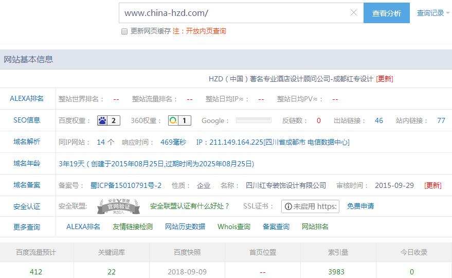 紅專酒店設計數(shù)據(jù)